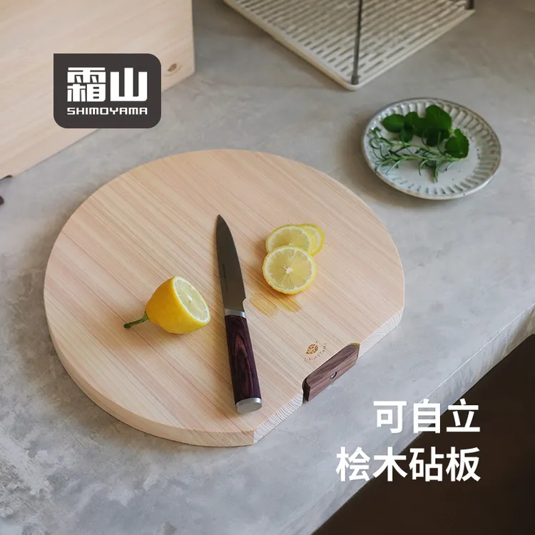 日本霜山半圆形桧木砧板家用案板厨房揉面和面板带支架实木切菜板