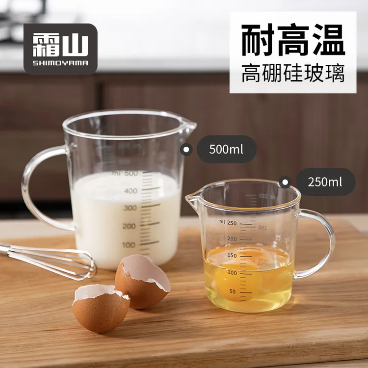 日本【霜山】量杯耐高温高硼硅玻璃杯烘焙牛奶杯微波加热附刻度杯
