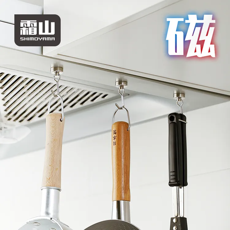 【霜山】磁铁挂钩免打孔金属挂钩强力冰箱吸附厨房吸铁石挂钩2个