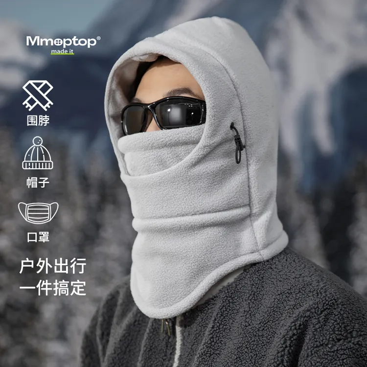 MMOPTOP东北保暖滑雪帽子男女秋冬季加绒加厚骑行运动防寒耳面罩