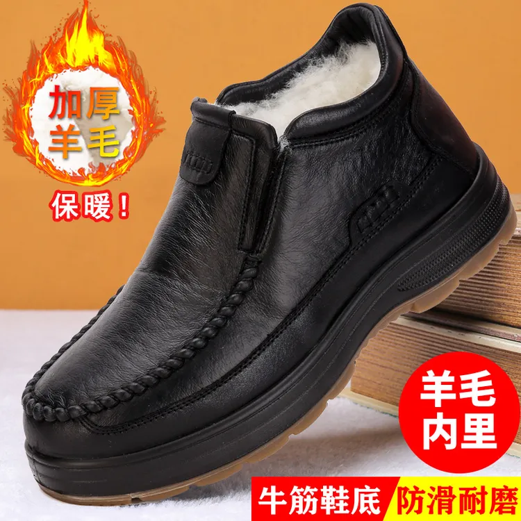冬季男老北京布鞋男棉鞋加绒加厚保暖爸爸鞋软底防滑老人鞋中老年