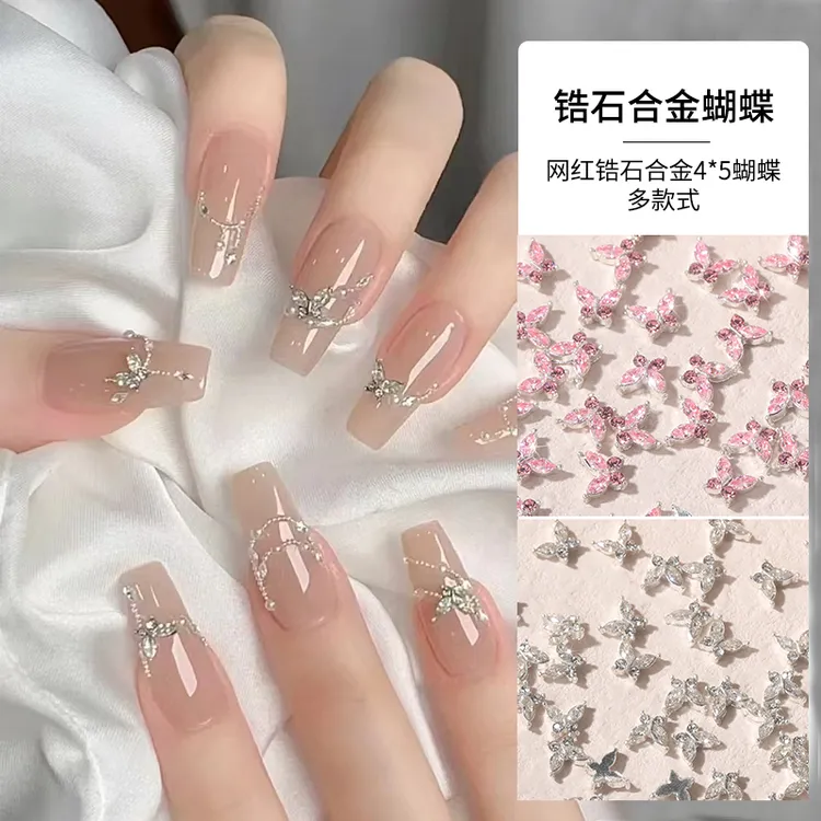 瑶瑶美甲饰品 网红锆石4*5合金蝴蝶银色 10颗 高品精工 迷你 精致