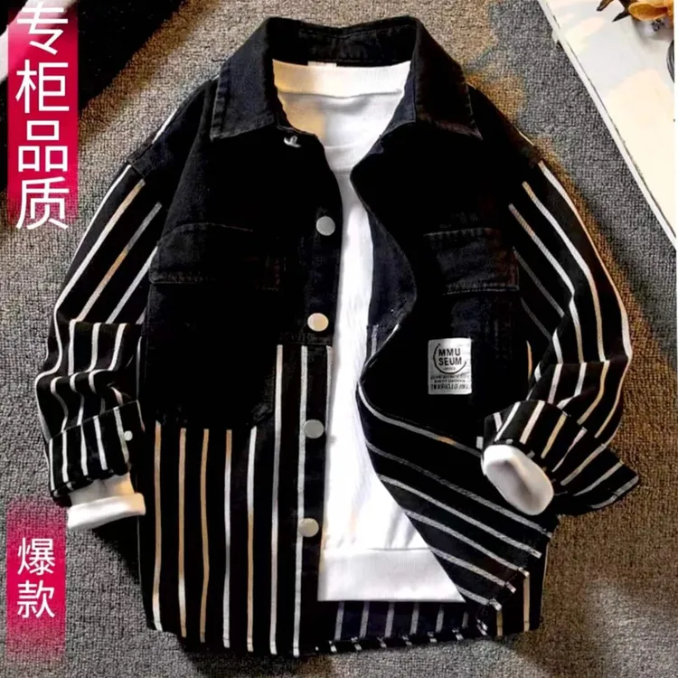 男童秋装牛仔衬衫大童中大童帅气条纹2023长袖爆款上衣儿童春秋季
