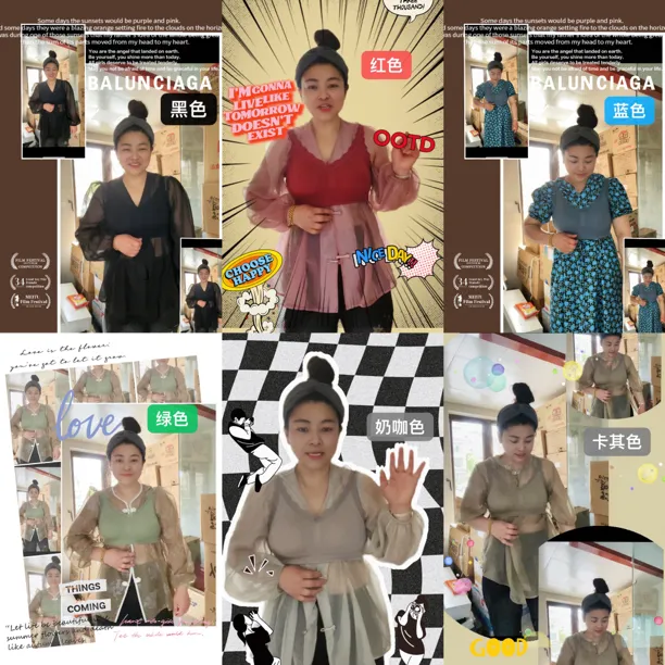 大眼睛视频同款  美背(贴身衣物不支持 退)