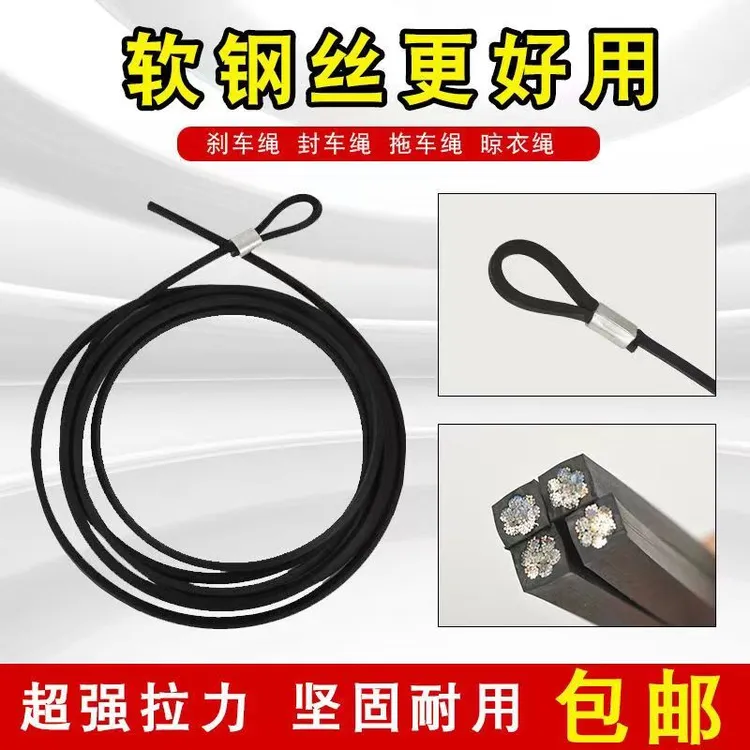 货车专用橡胶好用包胶好用刹车绳防滑耐磨耐用封车绳厂家直销