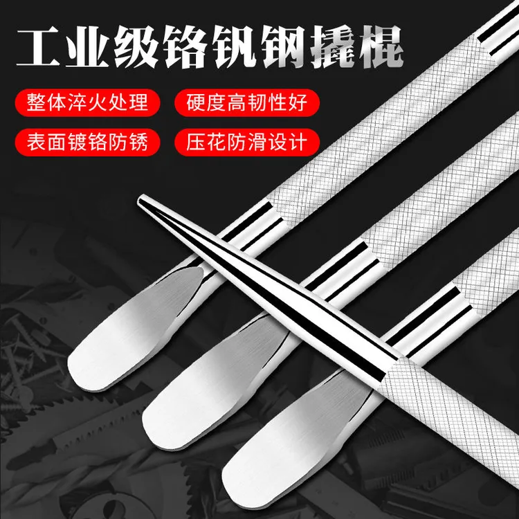 货车一体撬棍紧绳器加力杆强力撬杠高硬度特种钢撬棒圆形扁头耐用