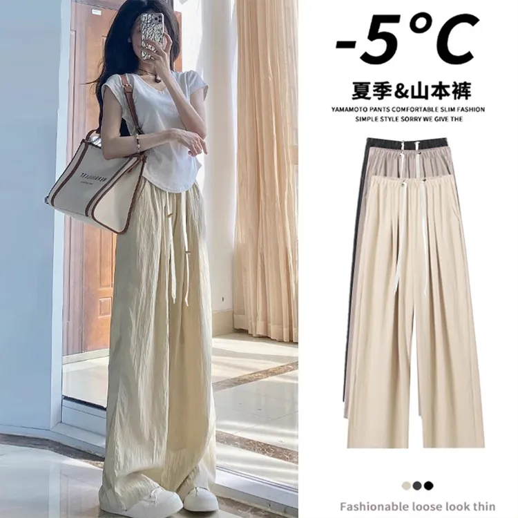 夏季新款孕妇系带薄款山本裤小个子宽松休闲外出长裤防晒阔腿裤女