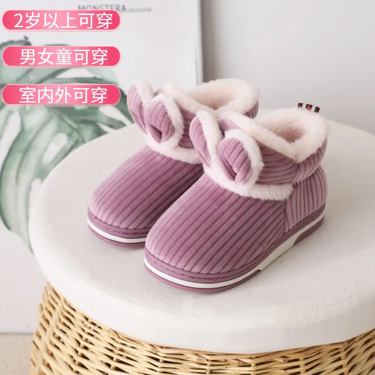 秋冬季居家厚底棉拖鞋包跟防滑亲子软底加绒加厚棉鞋毛毛鞋家居鞋
