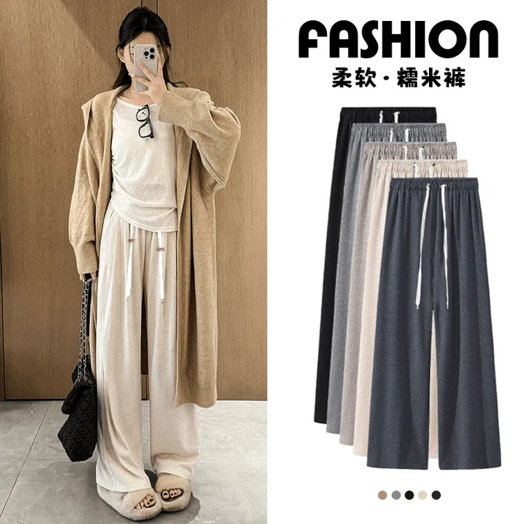 孕妇裤子春秋款外穿新款宽松无托腹抽绳直筒阔腿裤休闲垂感糯米裤