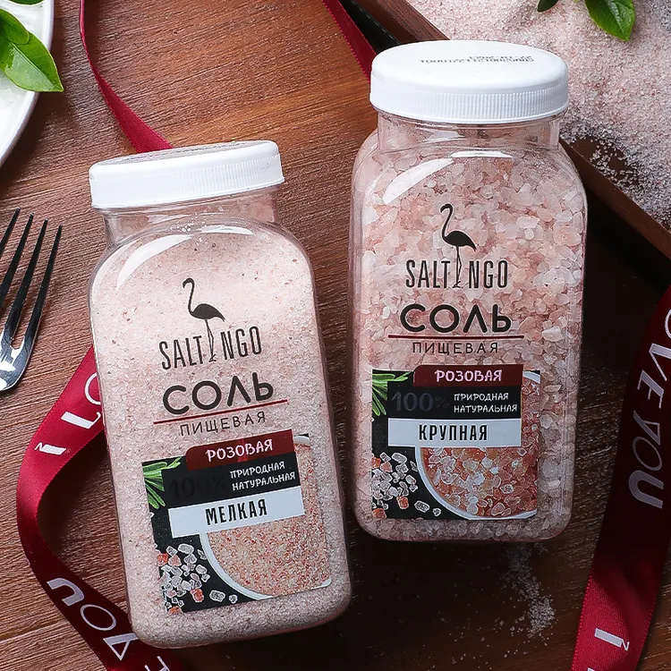 【两瓶】俄罗斯进口玫瑰盐食用盐矿盐沐浴盐粗粒细粒盐800g/瓶*2瓶