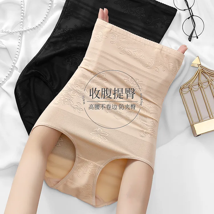 高腰收腹内裤女强力收小肚子大码束腰提臀收复塑形夏季薄款