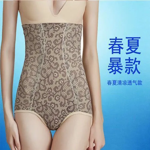 夏季透气收腹裤春夏薄款塑身裤塑形无痕瘦身衣束腹美体裤束身锦纶
