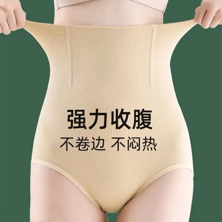 收腹裤女塑形束腰提臀裤翘臀产后瘦塑身神器收小肚子强力高腰内裤