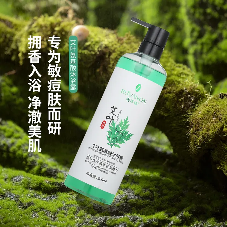 洛华侬艾叶氨基酸沐浴露草本温和清洁祛螨滋养留香
