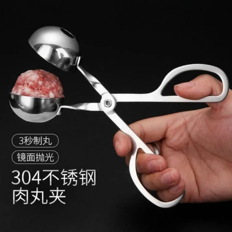 304不锈钢肉丸夹肉丸子制作器家用厨房捏肉圆鱼肉丸饭团模具