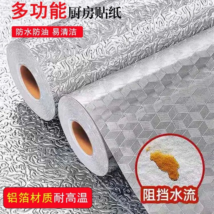 厨房专用防油挡板灶台专用防火耐高温防水防潮防油污橱柜防油挡板