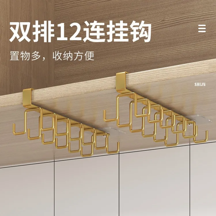 厨房置物架免打孔无痕挂钩双排橱柜门挂架挂钩架悬挂式收纳整理架