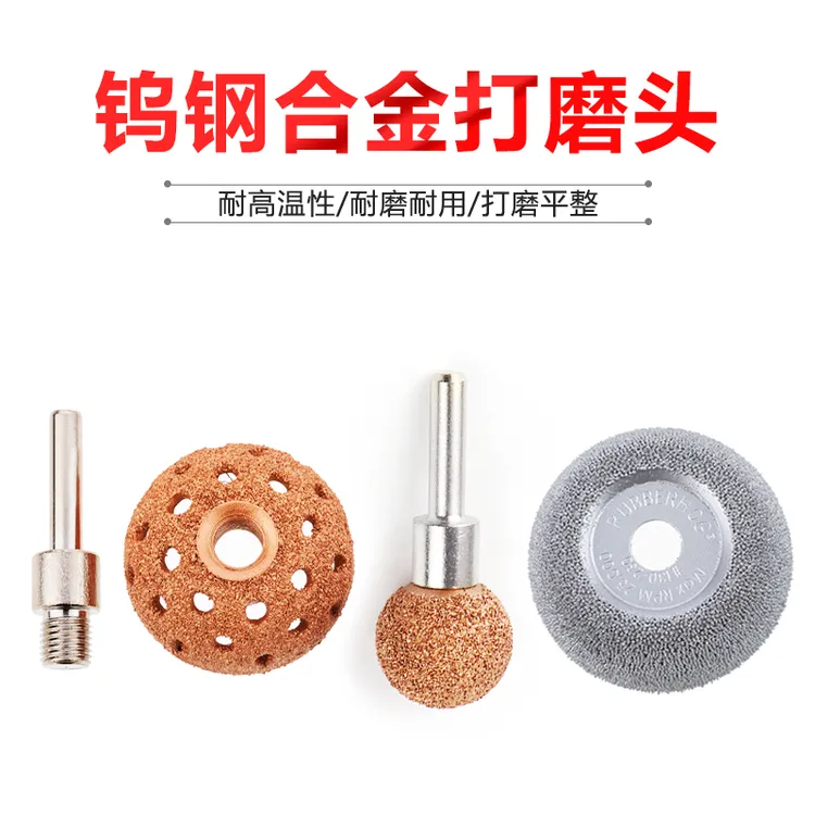 补胎打磨头钨钢合金打磨头萨宝低速打磨机磨头高速轮胎打磨头