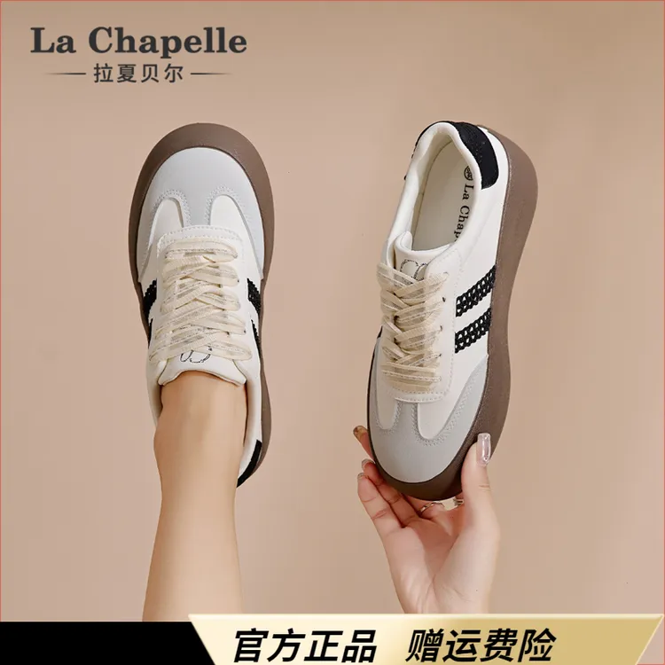 拉夏贝尔夏季新款德训女板鞋平底小白鞋复古明星同款百搭鞋子