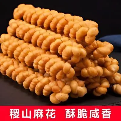 正宗稷山麻花山西运城特产零食纯手工椒叶咸香酥脆现做先发麻花香