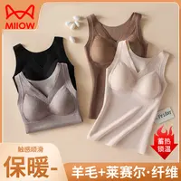 MiiOW/猫人蕾丝护肚保暖花边顺滑锁温美背女士加绒背心文胸一体