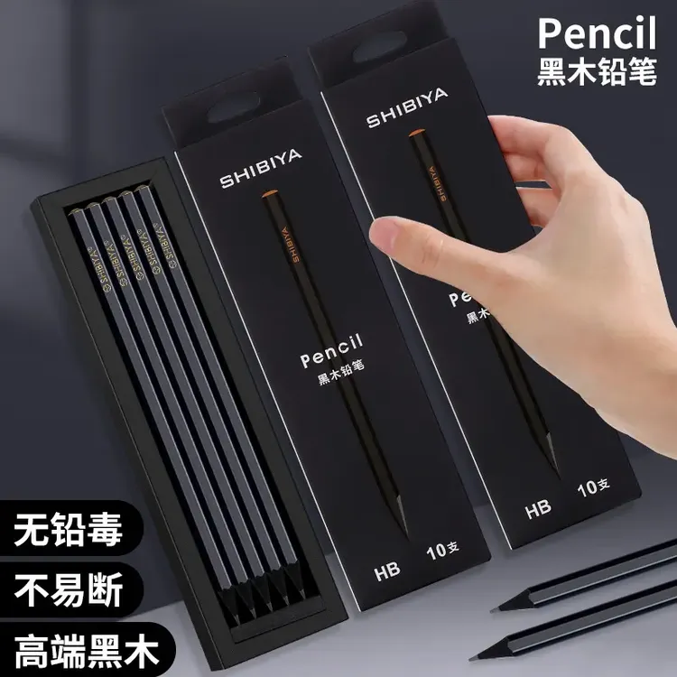 【老师推荐】新款黑木HB铅笔学生专用六角书写石墨铅芯安全铅笔