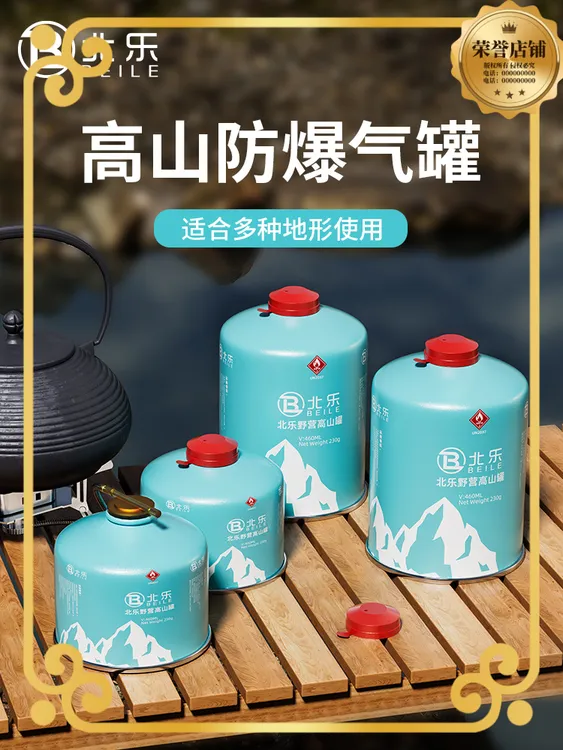 高山通用气罐瓶装卡式收纳包手提炉具露营野餐大容量炊具专用