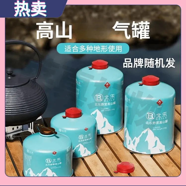 高山通用气罐瓶装卡式收纳包手提炉具露营野餐大容量炊具专用