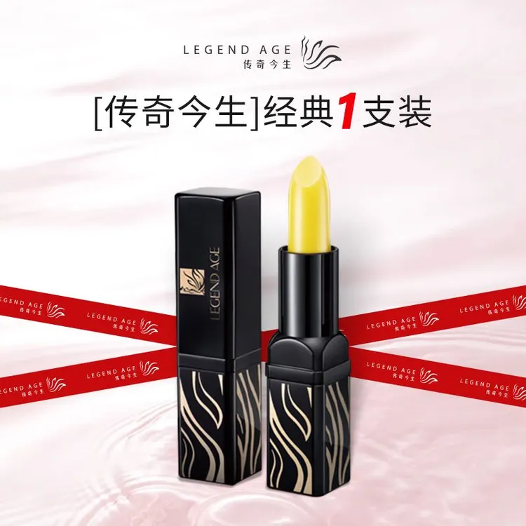 LEGEND AGE/传奇今生红樱桃唇膏人参版唇膏保湿滋润温感变色口红 