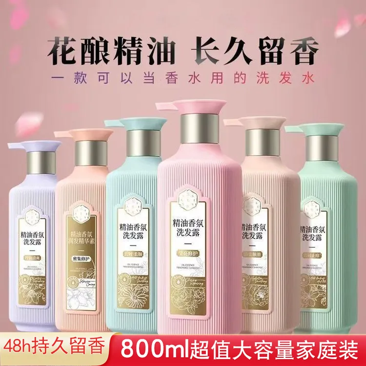 【超大装800ml】三生花花酿香氛洗发水控油修护留香护发素免洗发膜
