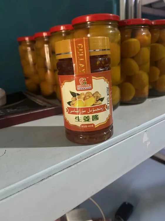 新疆喀什市伯什克然木乡生姜酱全国包邮买一送一