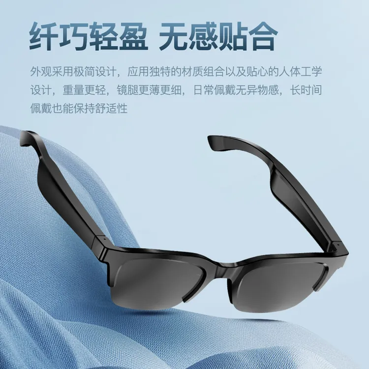 蓝牙眼镜耳机音频听歌通话导航智能眼镜 户外骑行 钓鱼近视偏光