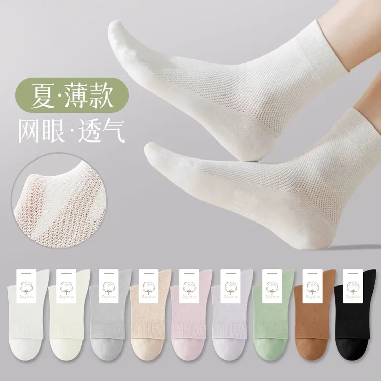 【夏季薄款纯棉袜子女】防臭吸汗透气网眼夏天热销配裙子全棉中筒袜