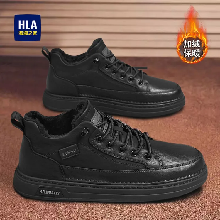 海澜之家男鞋冬季款加绒保暖加厚棉鞋防滑免系带板鞋黑色休闲皮鞋