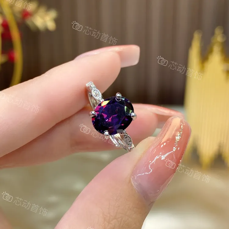 新品戒指【冰花】8×10mm人工宝紫色冰花切镶嵌气质轻奢简约k1316