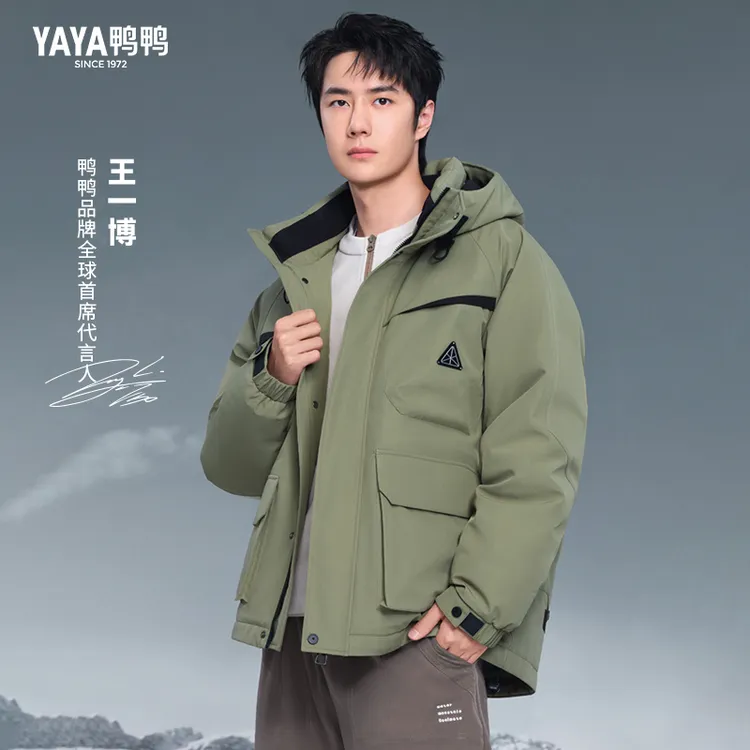 YAYA/鸭鸭2025新款时尚保暖户外连帽工装男女同款情侣羽绒服外套