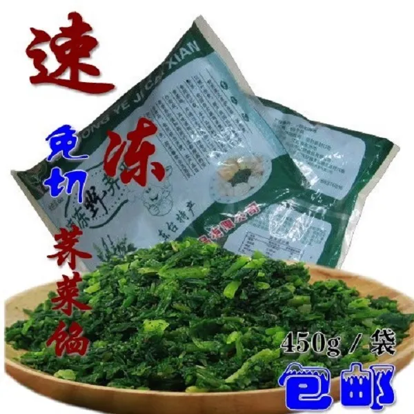 东台农家新鲜荠菜速冻地菜野菜包子春卷汤圆馄饨饺子馅料 450g/袋