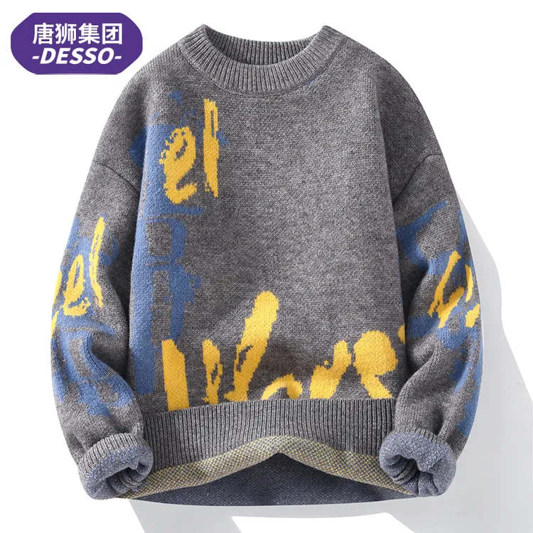 唐獅旗下DESSO秋冬季新款针织衫男生衣服高级感加厚保暖毛衣外套