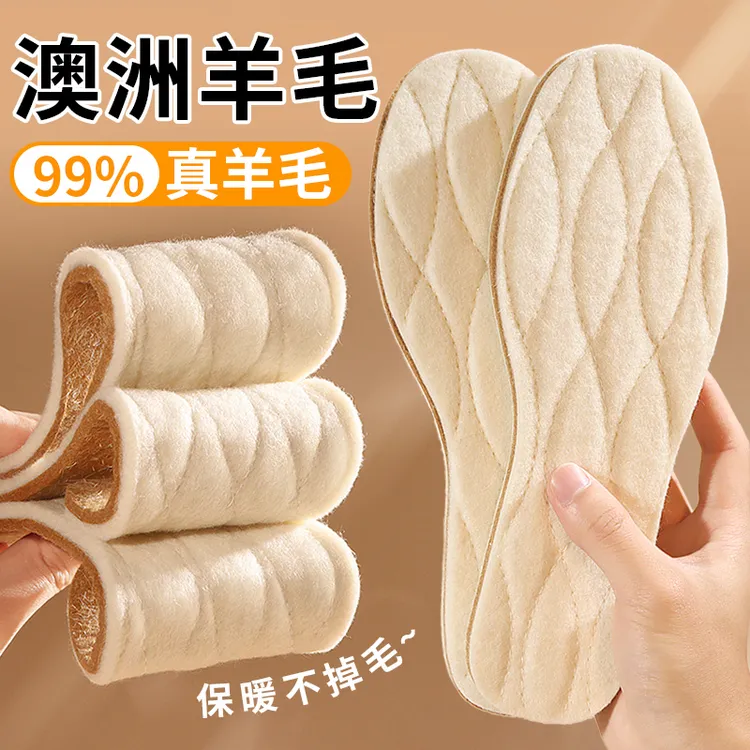 羊毛鞋垫冬季保暖加绒加厚女款男士皮毛一体吸汗防臭纯毛绒棉鞋垫