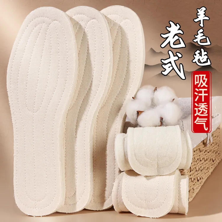 鞋垫冬季保暖防寒男棉靴女雪地靴加绒加厚保暖可裁羊毛毡舒适透气