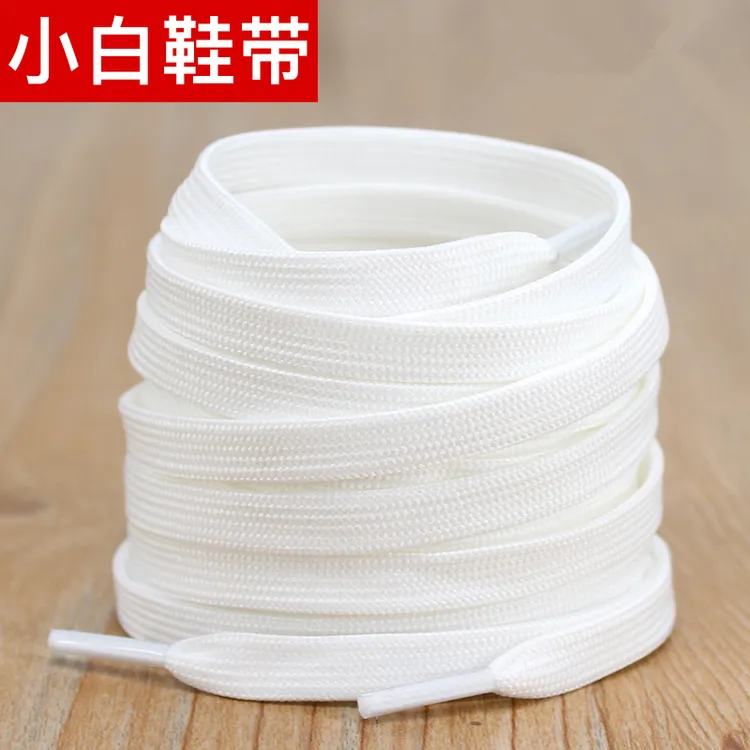 白色绳男女款高帮低帮双层帆布鞋板鞋运动鞋篮球鞋鞋带专卖