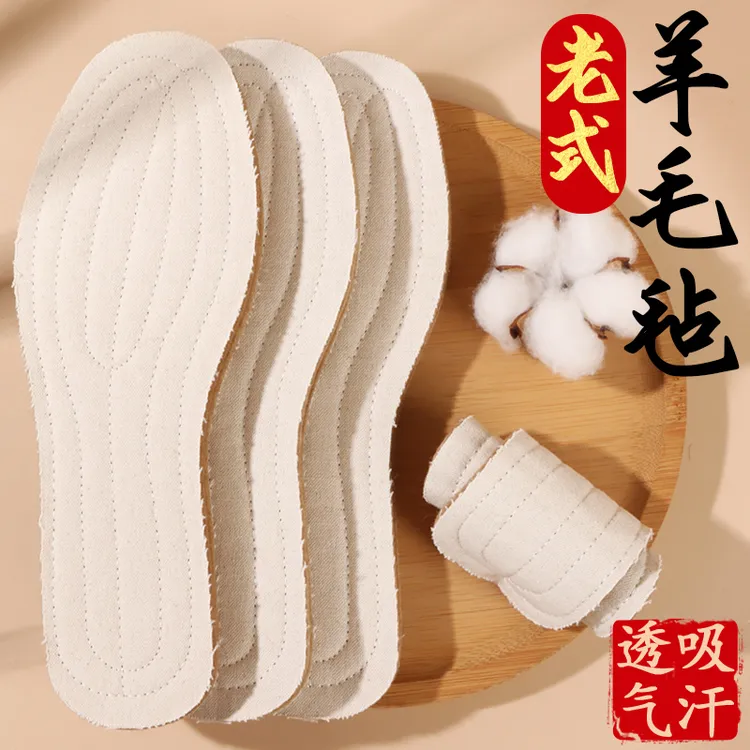 老式羊毛毡保暖鞋垫冬季防寒加厚雪地靴男士棉布透气吸汗棉鞋垫女