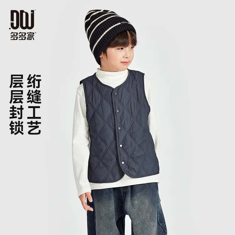 多多家9732【校服神器.棉马甲】中大童冬季百搭菱形格绗线轻棉马甲
