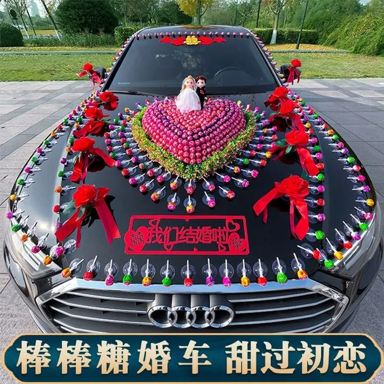 棒棒糖网红婚车装饰车头花结婚套装主车糖果头车花吸盘式车队浪漫