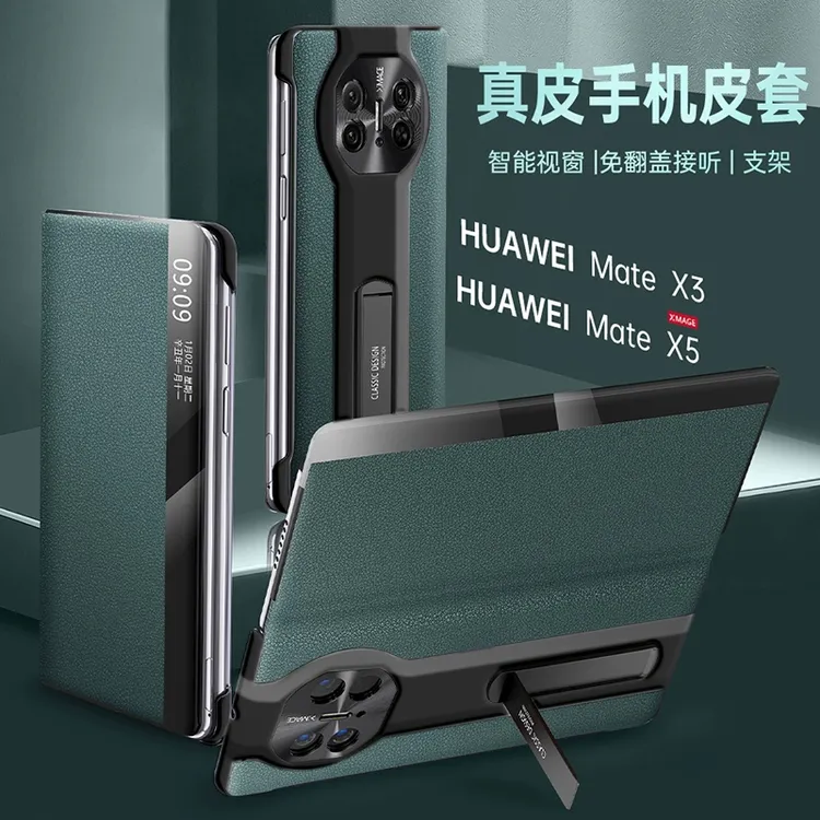 适用华为mateX6/X5/X3真皮超薄磁吸防摔折叠屏商务镜头全包手机壳