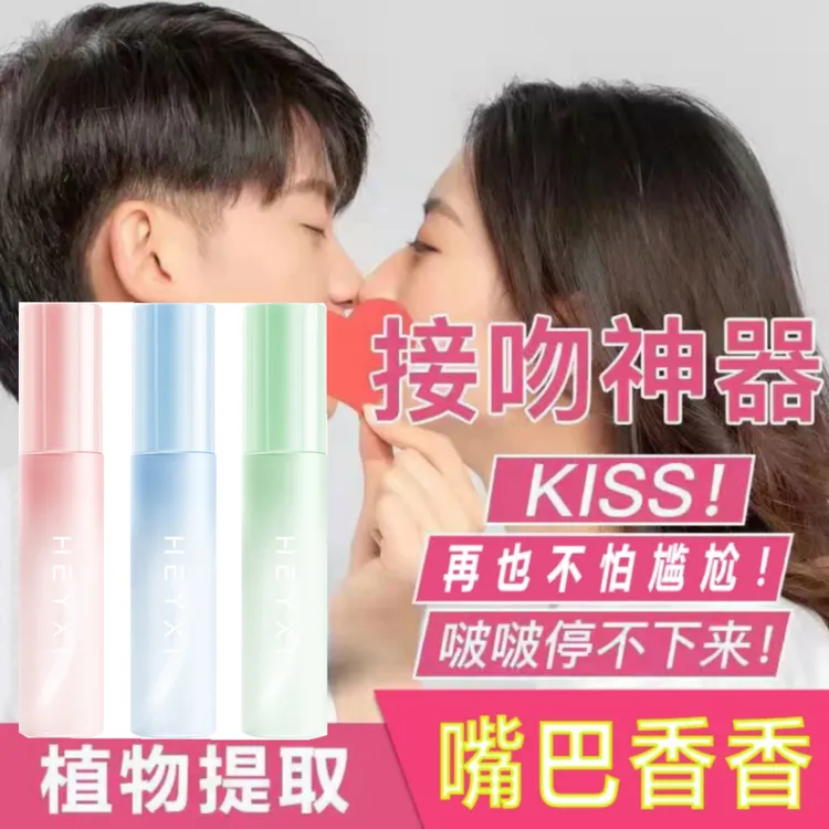【清新凉凉】益生菌净味口气清新喷雾苏打薄荷味便携式男女通用
