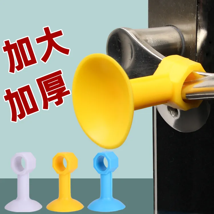 免打孔防撞门吸门把手静音保护垫门挡卫生间吸墙硅胶门阻新款墙吸