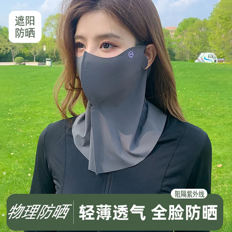 【无痕立体护脖颈一体式】全脸男女夏季骑行防紫外线口罩防晒面纱