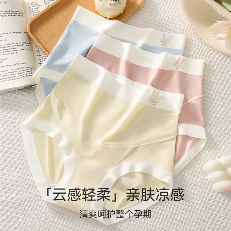 孕妇内裤高腰托腹大码夏季薄款冰丝孕中晚期早期怀孕期专用棉裆