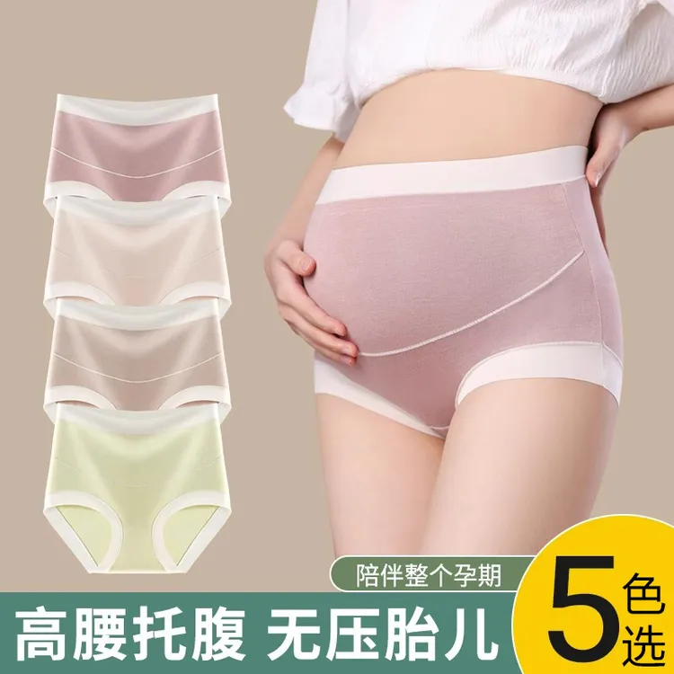 【7A抑菌】孕妇内裤怀孕期中晚期舒适透气高腰托腹孕妈专用三角裤商品图